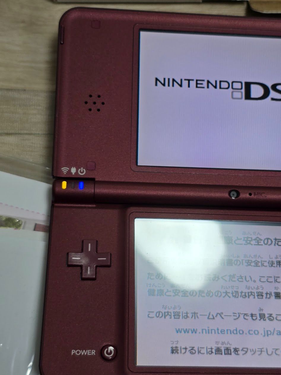 ニンテンドーDSi LL ダークブラウン UP786_INFO