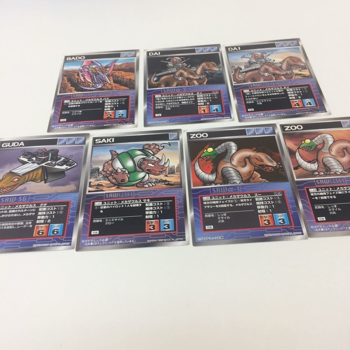 き6 スーパーロボット大戦 カード スクランブルギャザー
