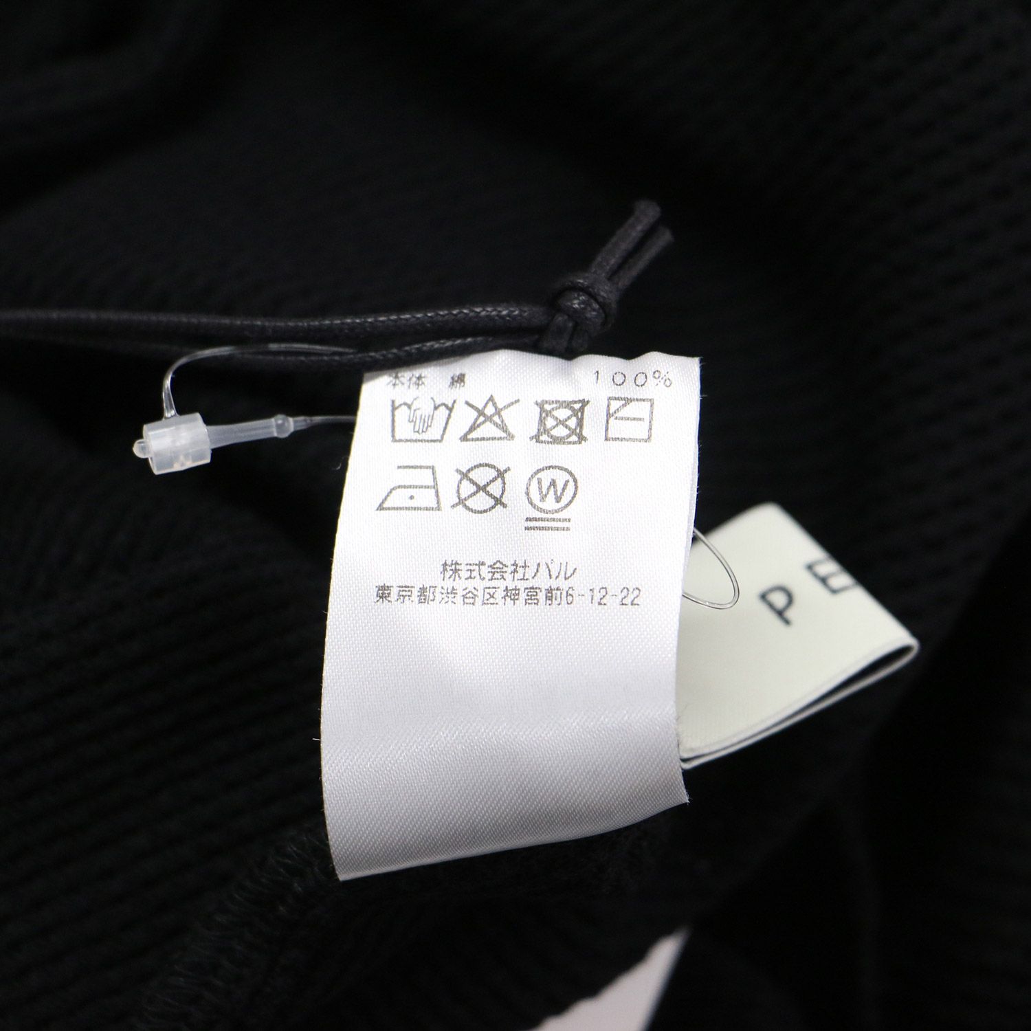 2WAY ハイゲージ