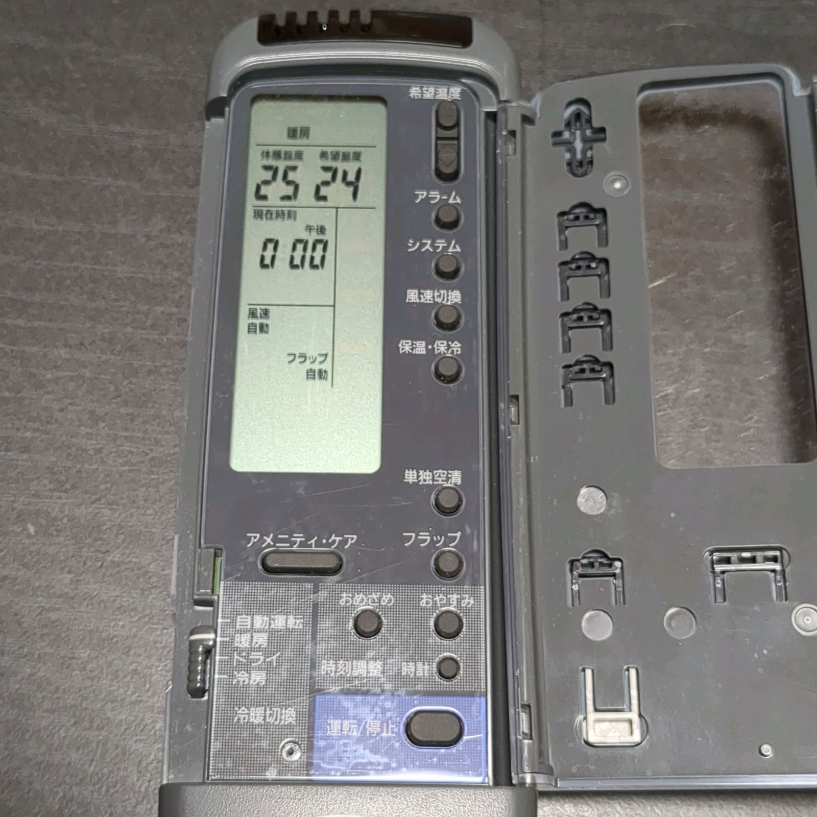 NEC NER-V28A(K) リモコン エアコン 除菌済み 空調 RC2333 - REUSE