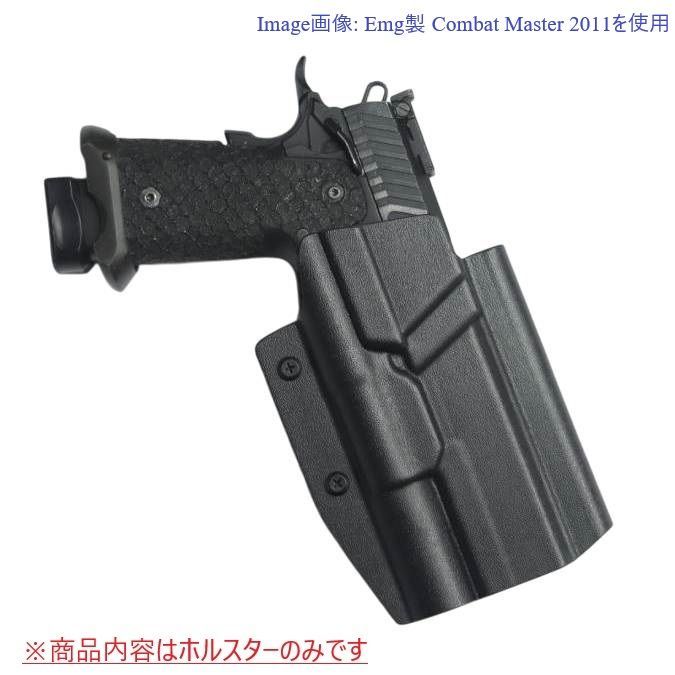 カイデックスホルスター