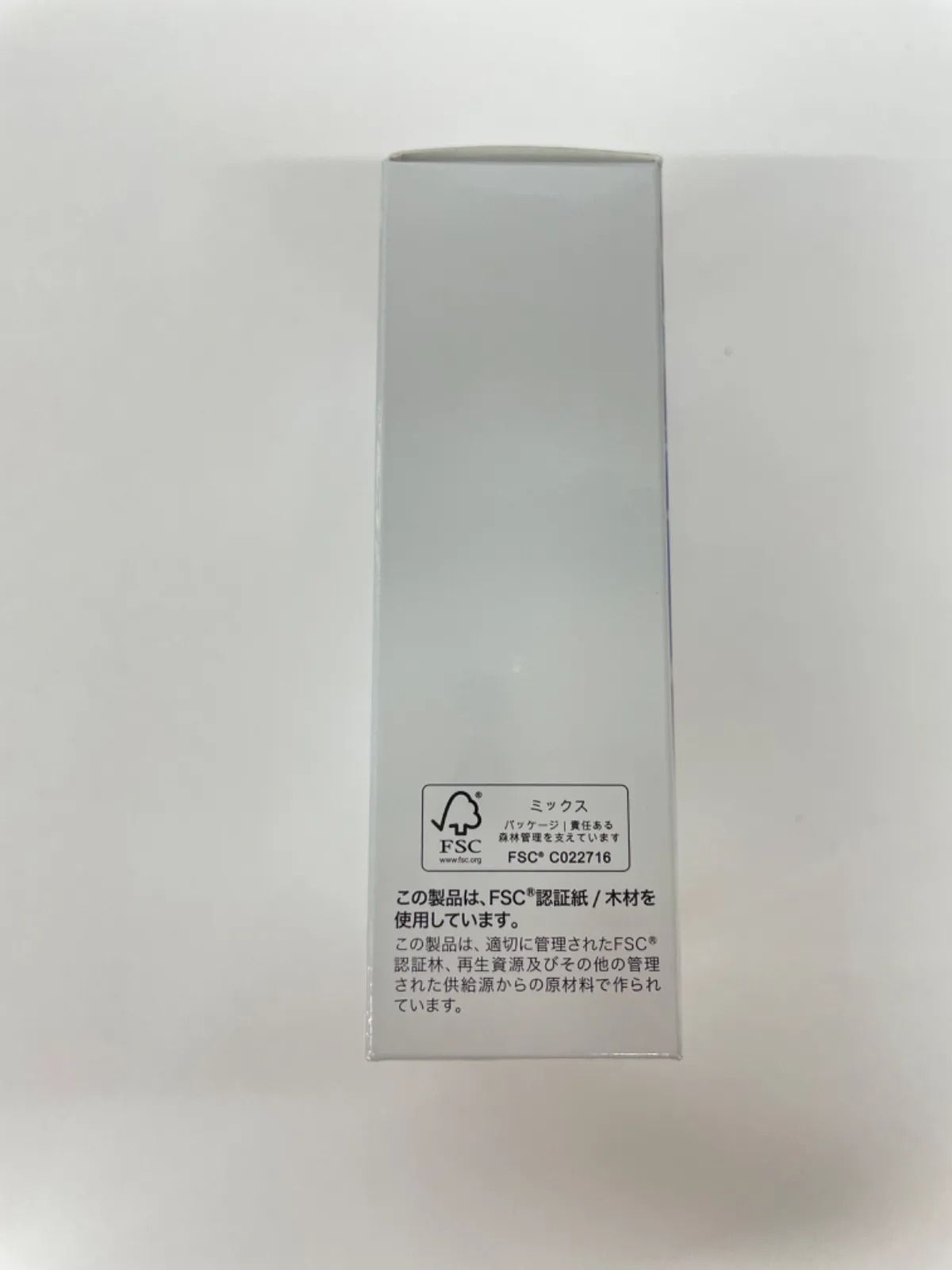 P404 シャンソン化粧品 ホワイトフォーカス VCスポッツ 15g - メルカリ