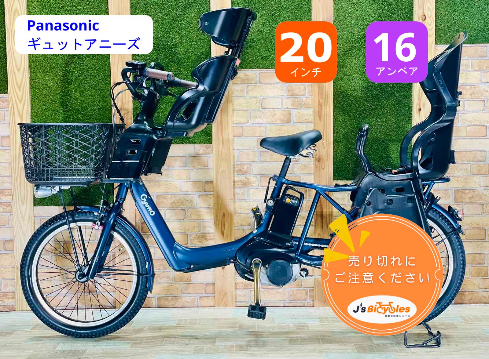 超人気色　超大容量16AHバッテリー ギュット電動アシスト自転車 H0991 超人気色 超大容量16AHバッテリー ギュット電動アシスト自転車 H0991