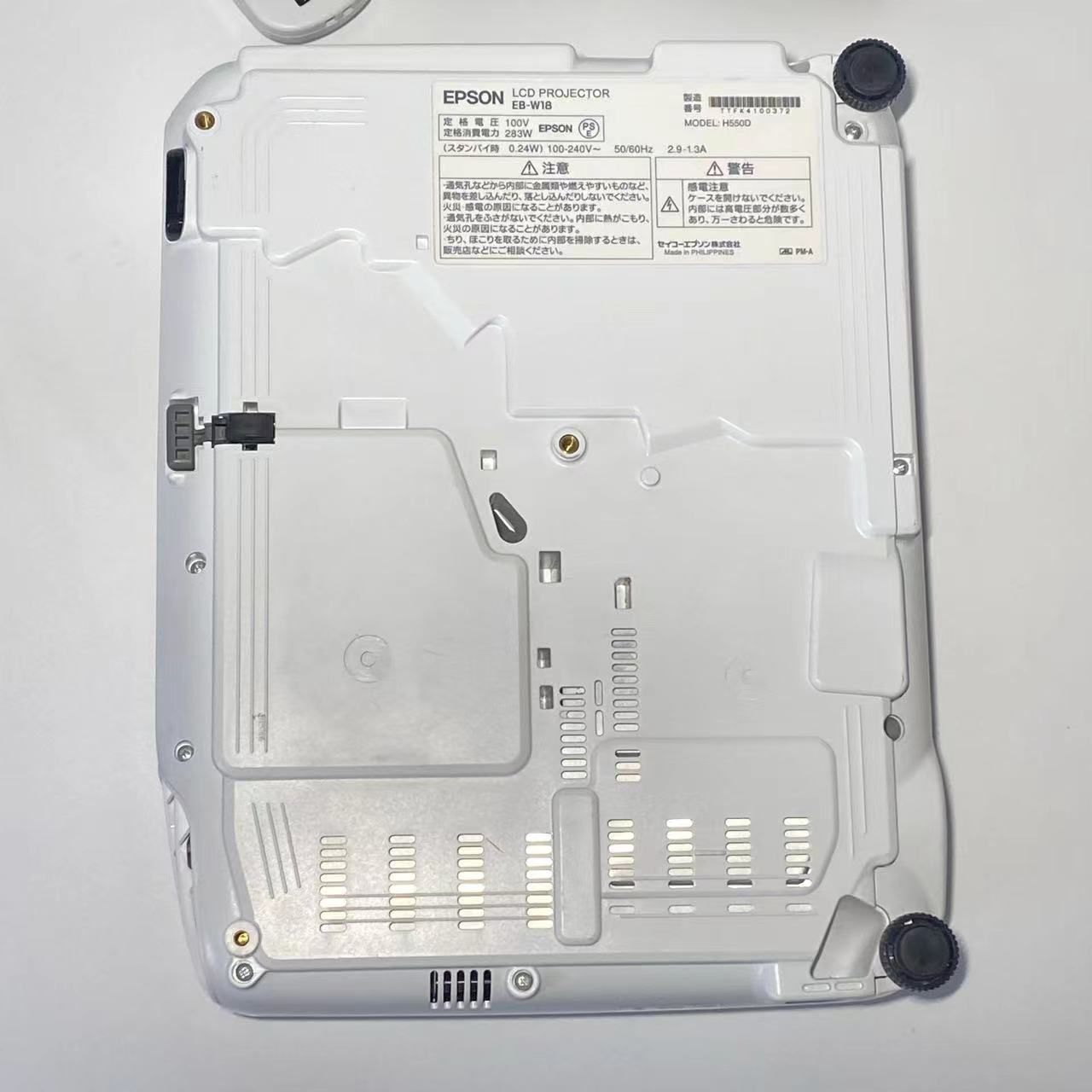 動作品】EPSON エプソン プロジェクター EB-W18 ホワイト - メルカリ