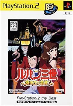 [Used] Lupin III: Legacy of the Magic King PlayStation 2 the Best