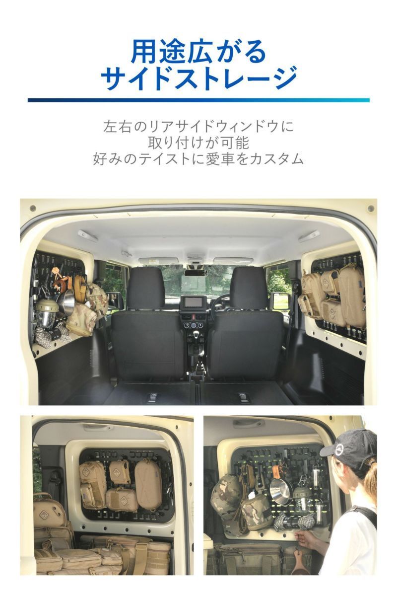 カーメイト