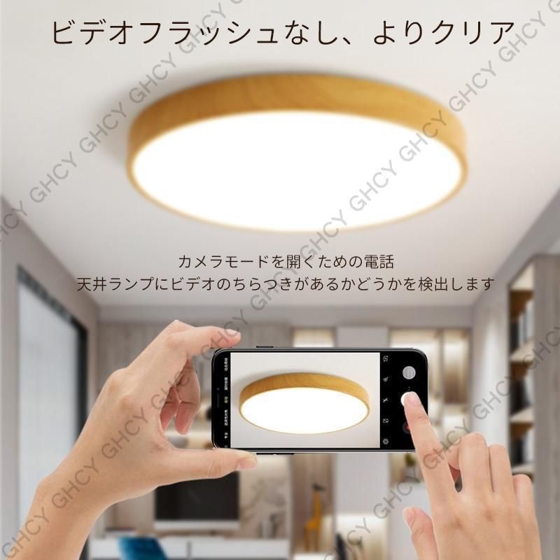 LED おしゃれ