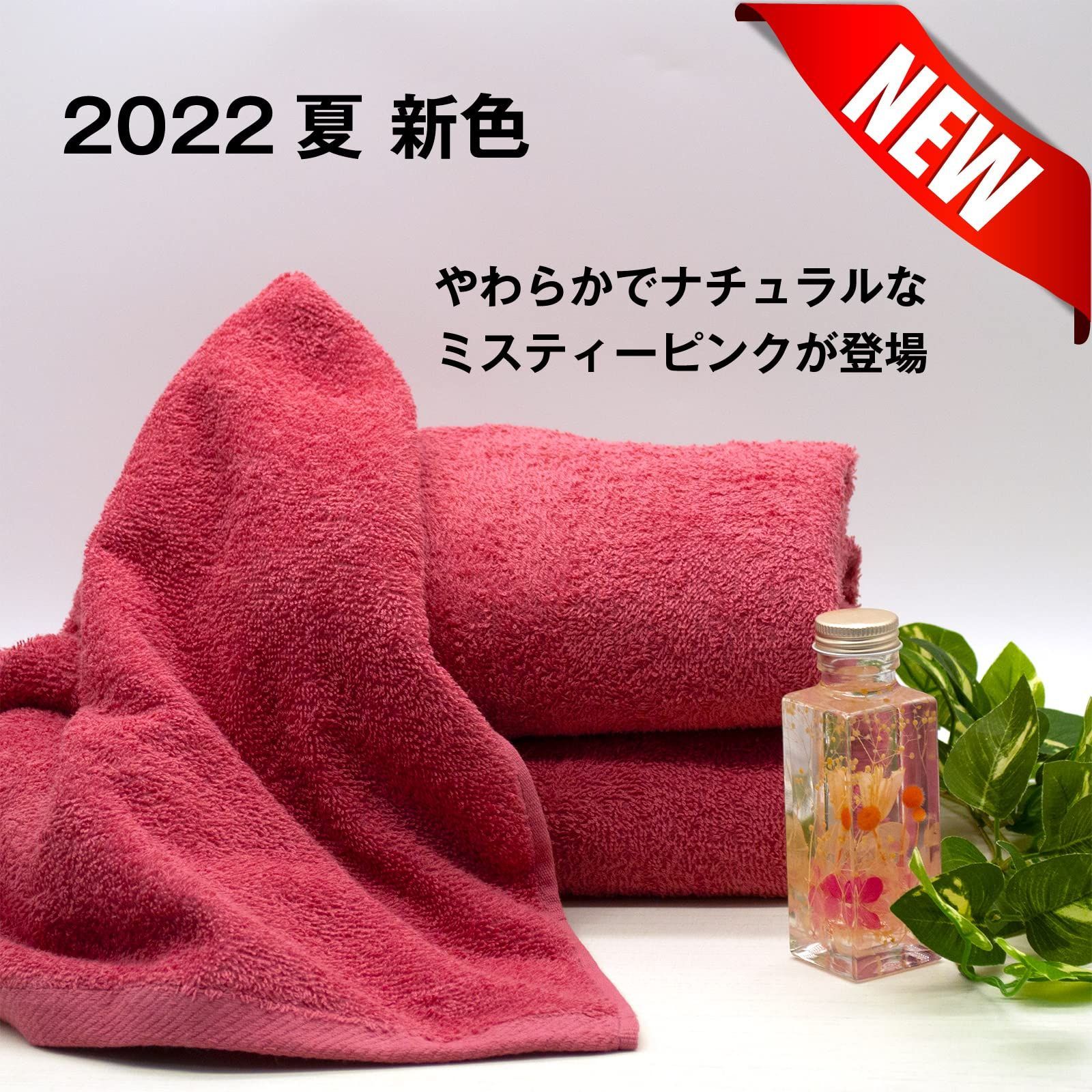 新品 綿100 薄手のバスタオル タオル 薄手だから収納場所に困らない 部屋干し 速乾タオル 吸水力と速乾性に バス タオル バスタオルセット バスタオル バスタオル 速乾 bath 19inch towel オリーブ 2枚入