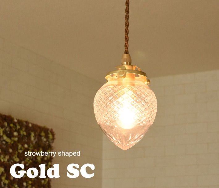 逆さ ペンダントライト おしゃれ照明 ハンドメイド いちご シーリングライト 逆さ ペンダントライト おしゃれ照明 ハンドメイド いちご