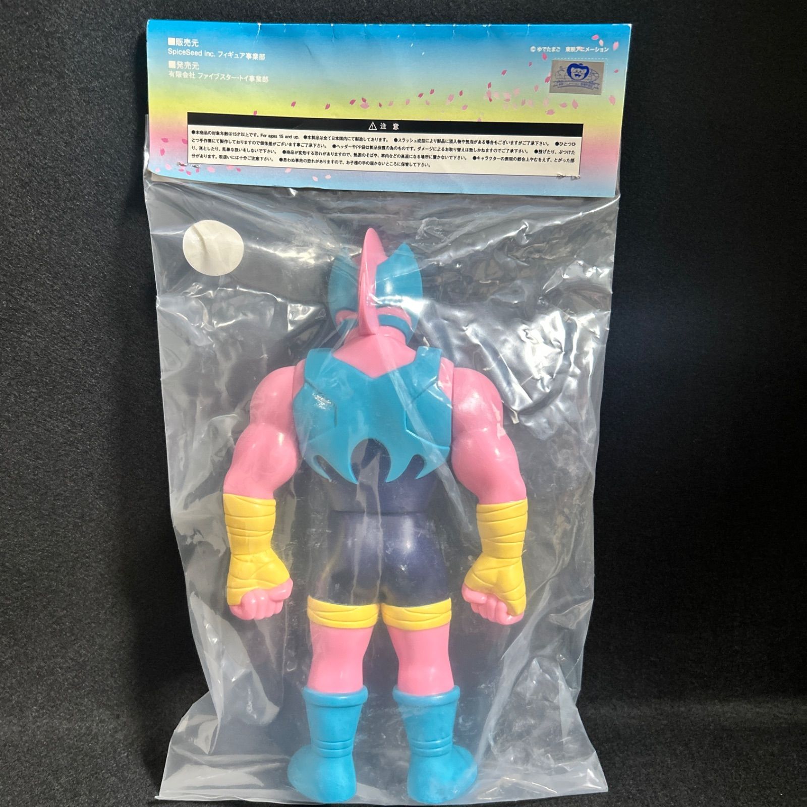 シール付き スパイスシード キン肉マン ソフビ フィギュア ファイブ