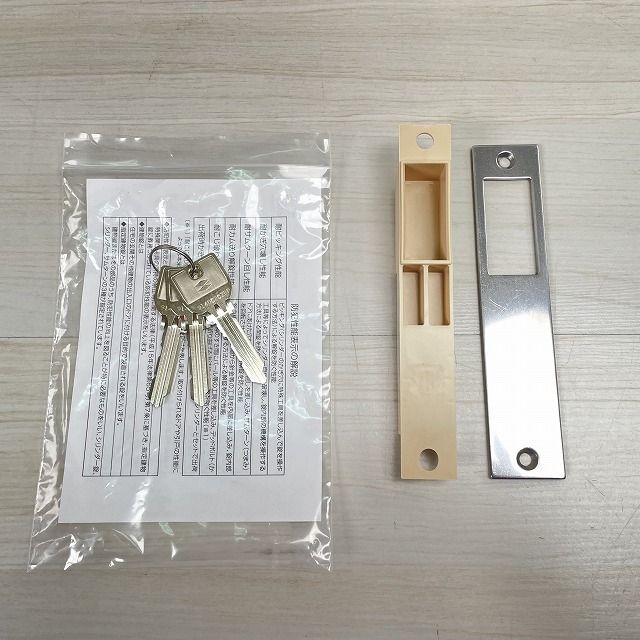 U9AL4M-1 本締電気錠