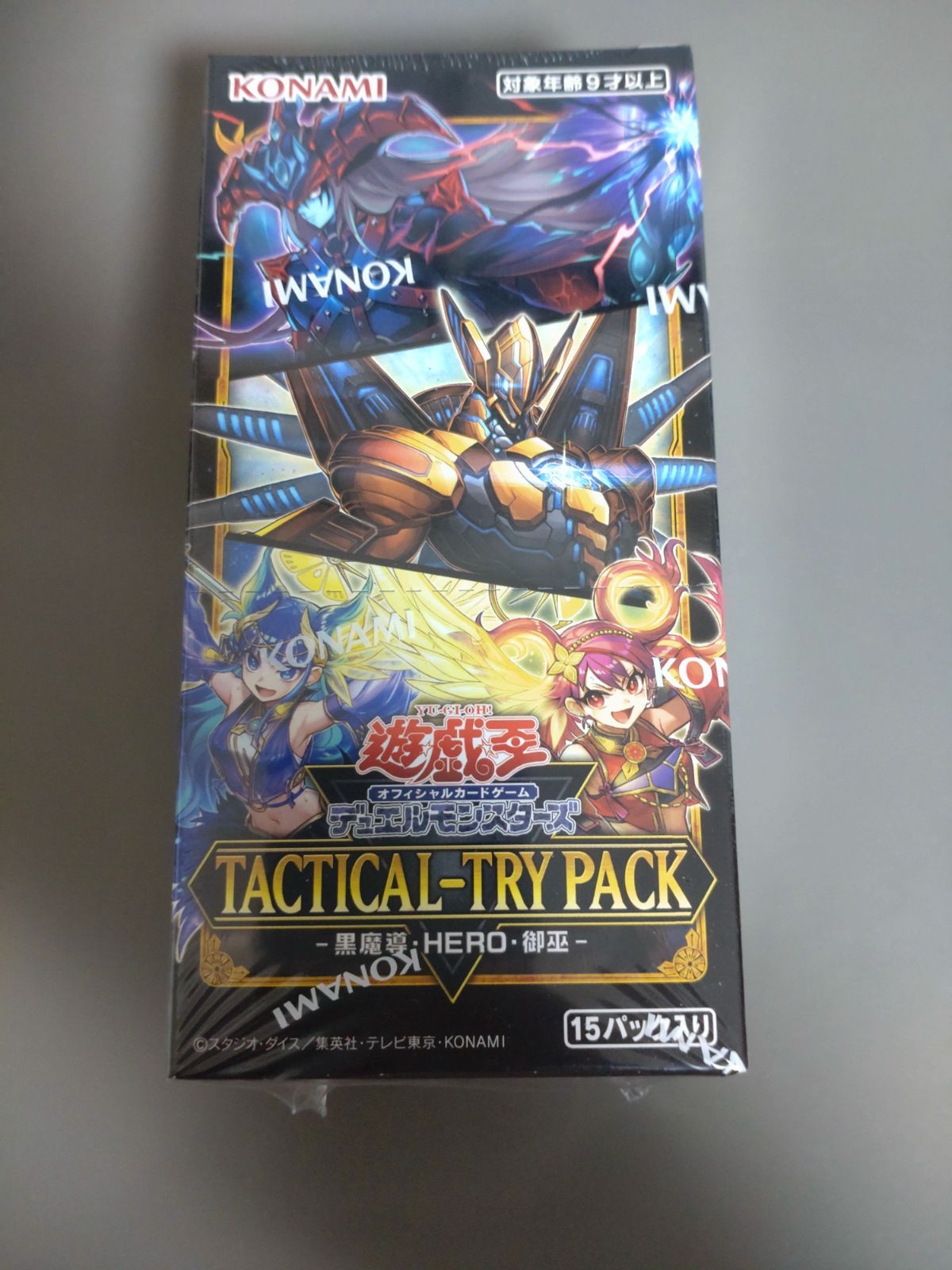 遊戯王デュエルモンスターズTACTICAL-TRYPACK 遊戯王オフィシャルカードゲーム デュエルモンスターズ 新品