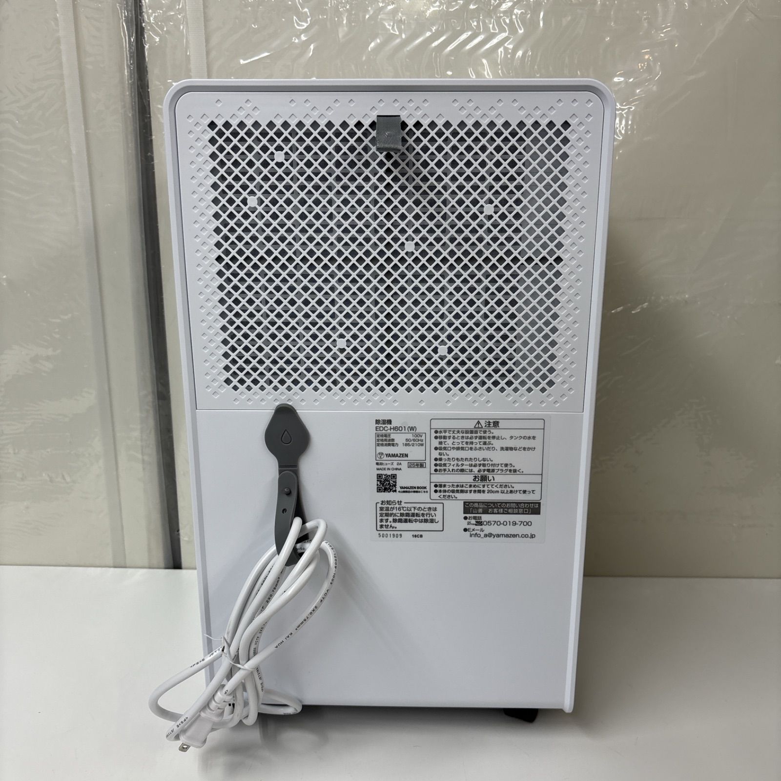 I417 2025年製♪ YAMAZEN コンプレッサー式除湿器 適用面積6～14畳用