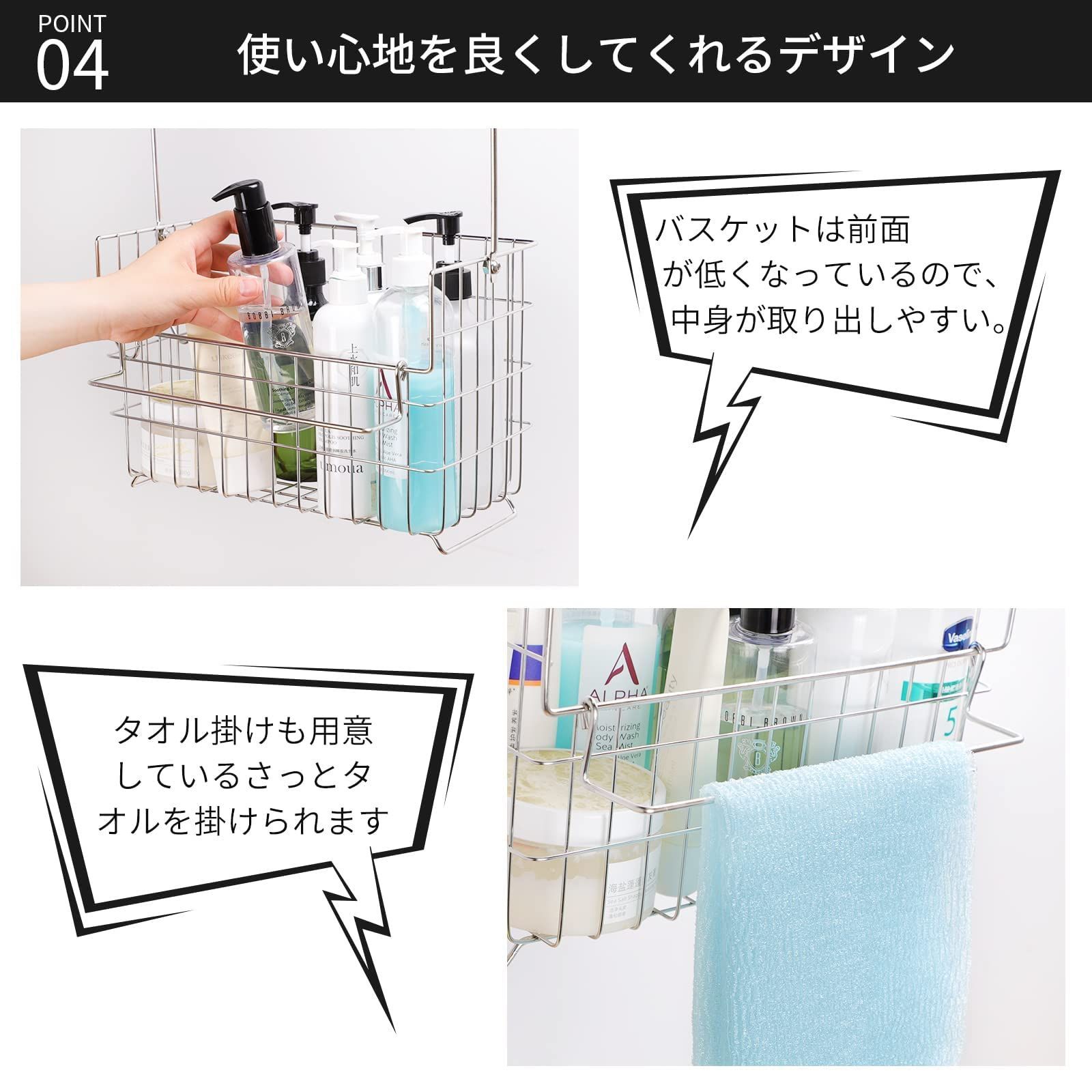 バスルームバスケット 18-8ステンレス