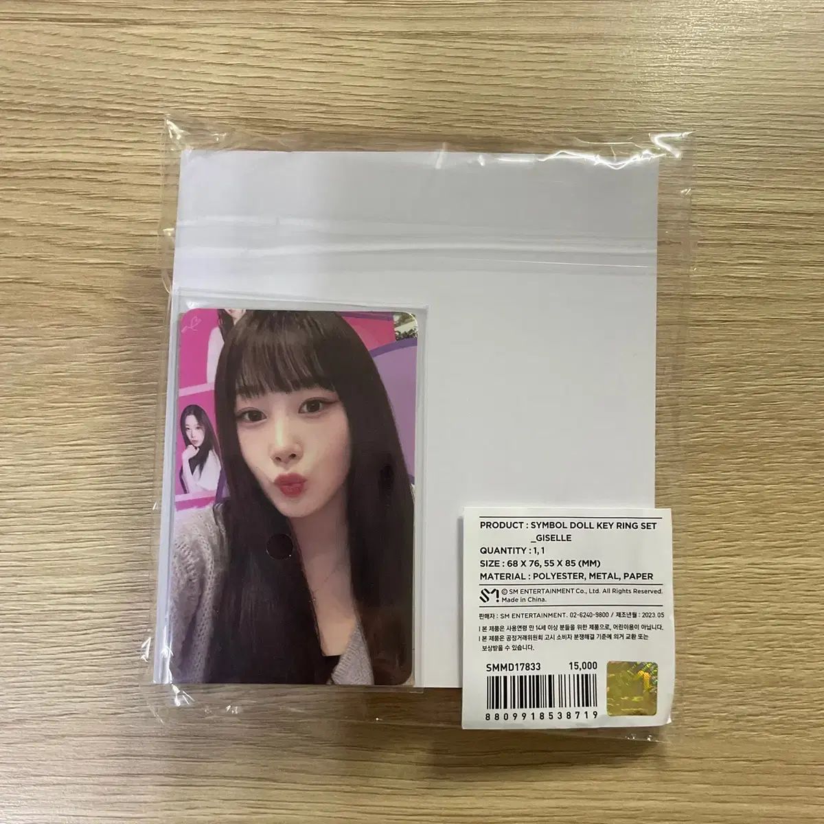 aespa ジゼル smtown&store ファーバッグ トレカ 未開封 aespa(エスパ) ジゼル(GISELLE) Com2 マイイリュージョン