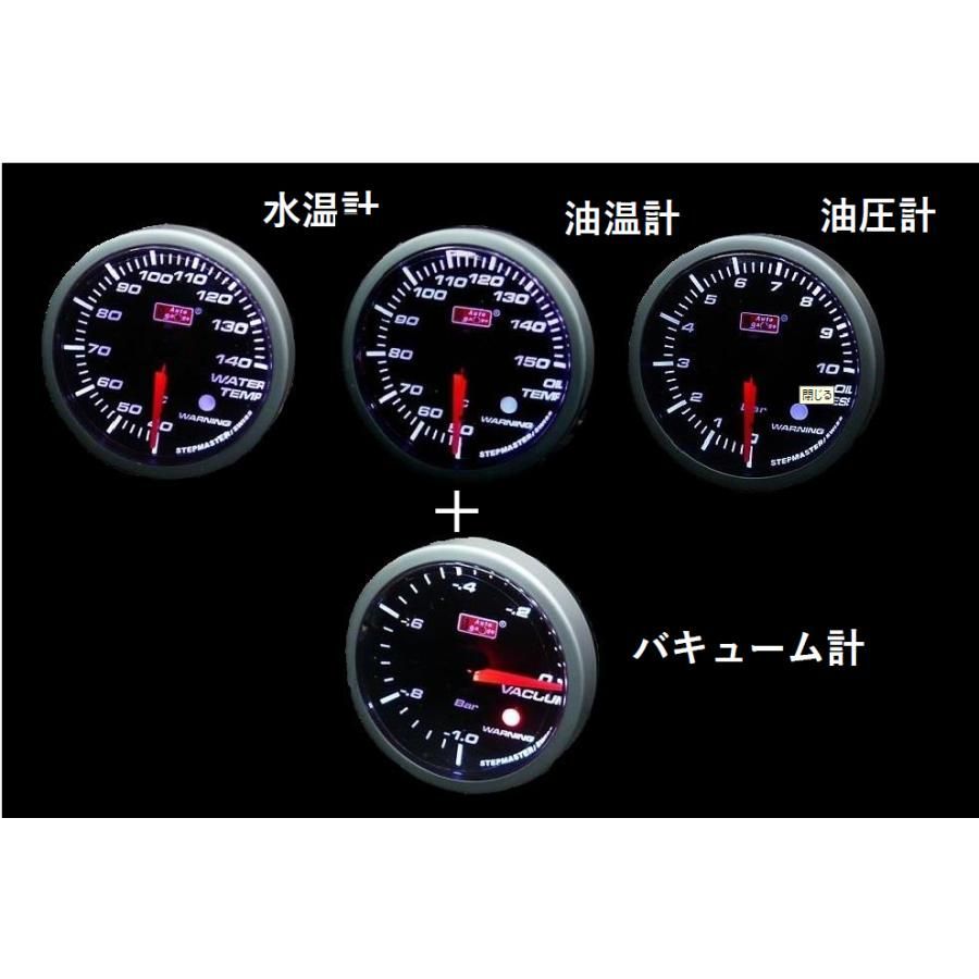 ブースト|バキューム計 SM52Φ