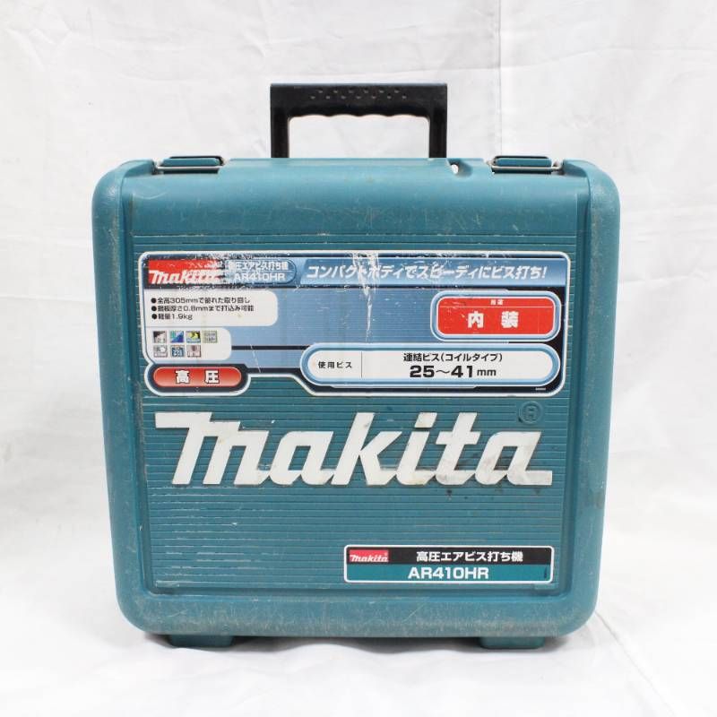 makita マキタ 41mm 高圧エアビス打ち機 AR410HR 赤 ケース付き エア工具 エアツール 大工道具 ねじ打ち 動作 済◎ HRDEVELOPMENT_JP