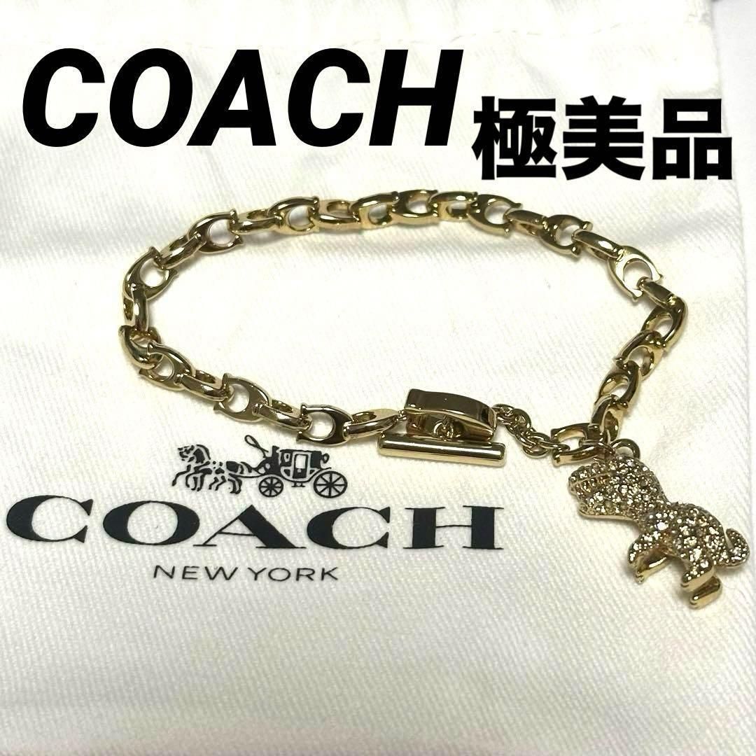 コーチ COACH ブレスレット パヴェ レキシー シグネチャー 極美品