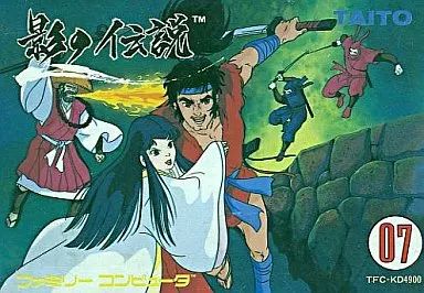 影の伝説 Amazon | 影の伝説 | ゲームソフト