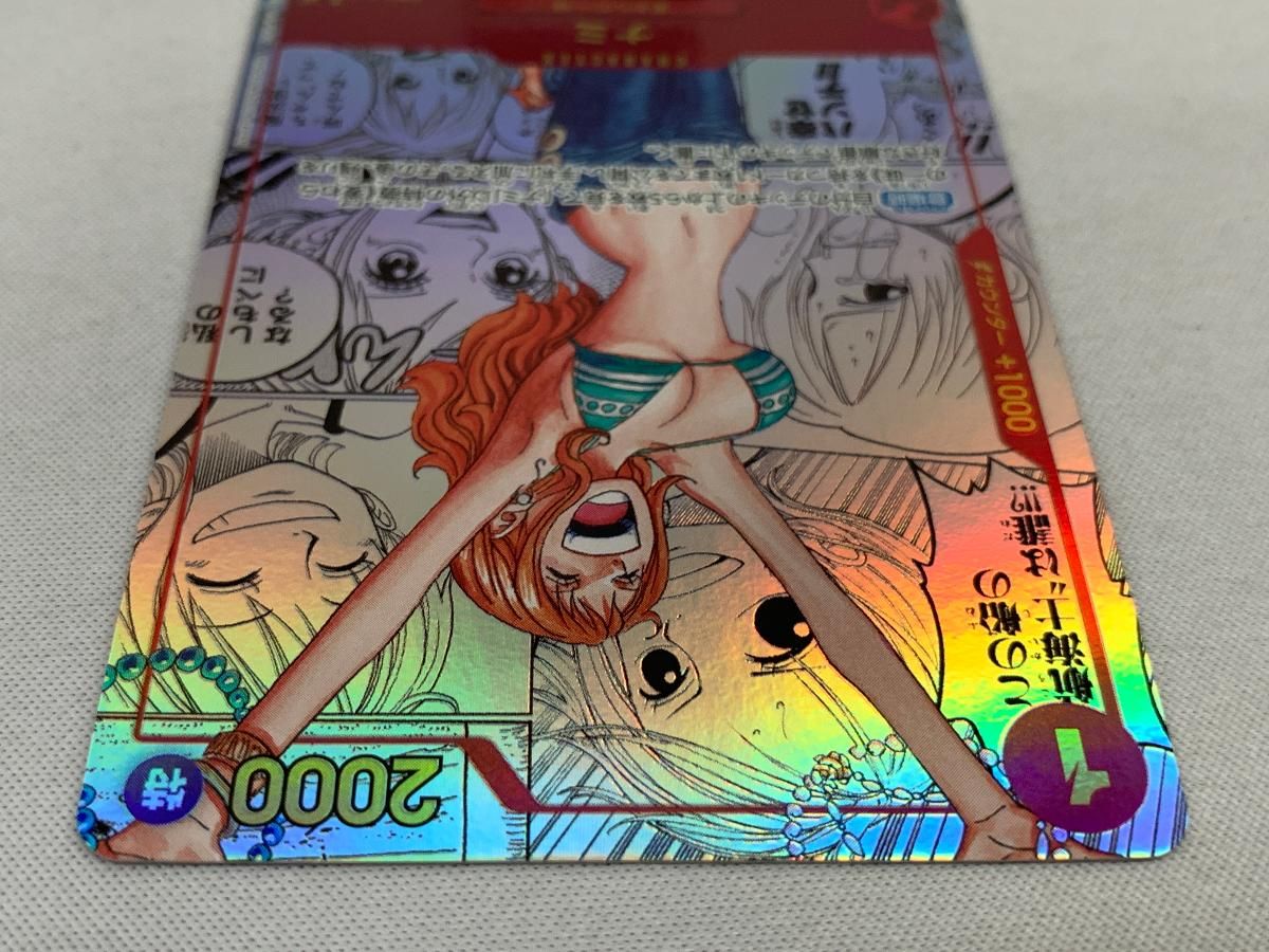ナミ(スーパーパラレル) R [ONE PIECE CARD THE BEST] OP01-016 傷有り ワンピースカードゲーム PRB-01】【スーパーパラレル】OP01-016 ナミ R【コミック背景