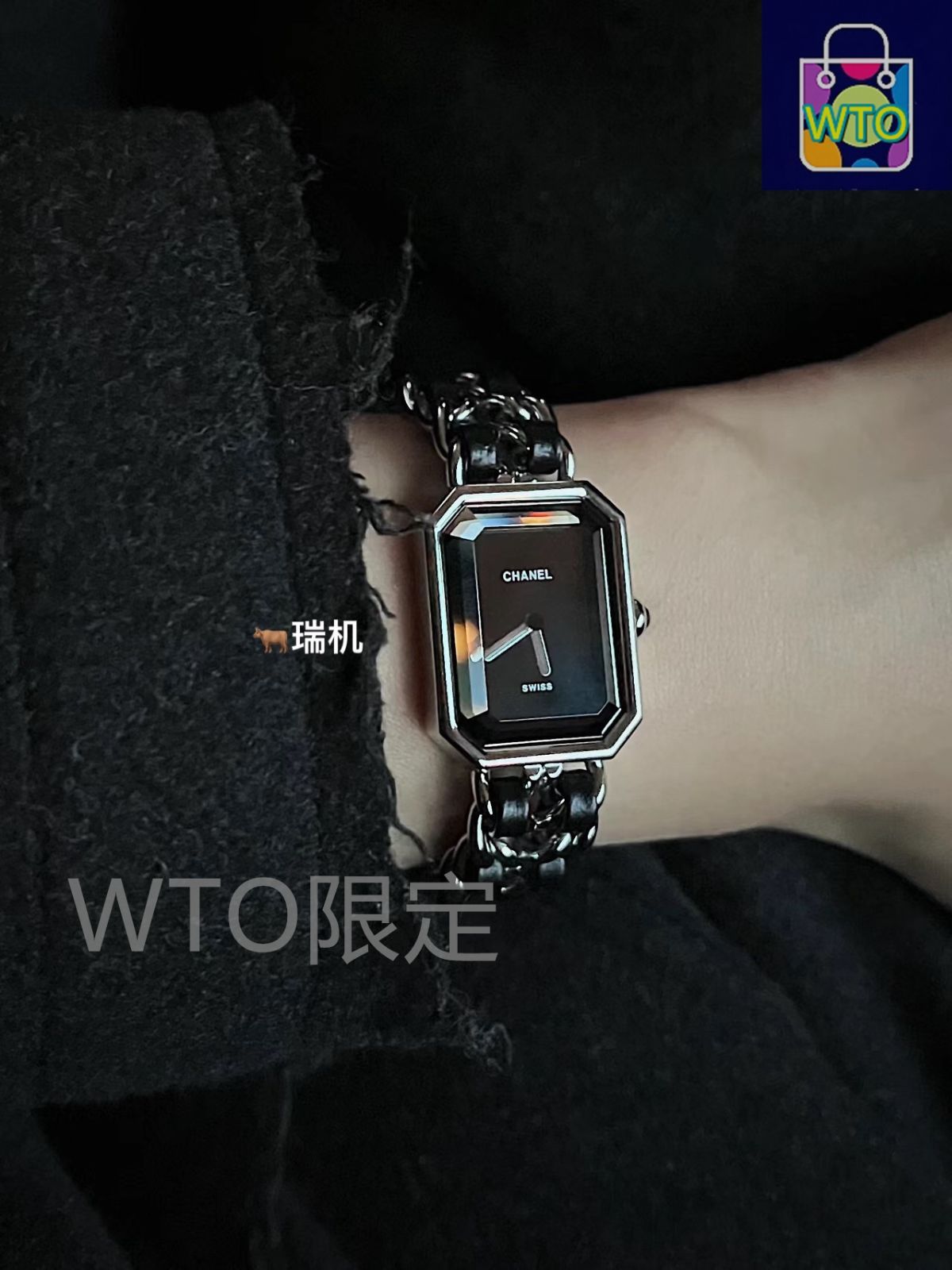⭐️早期購入割あり⭐️CHANEL アナログ腕時計 ブラック 今日WTO】Chanel Premiere シャネル プレミア 中古 方糖 腕時計