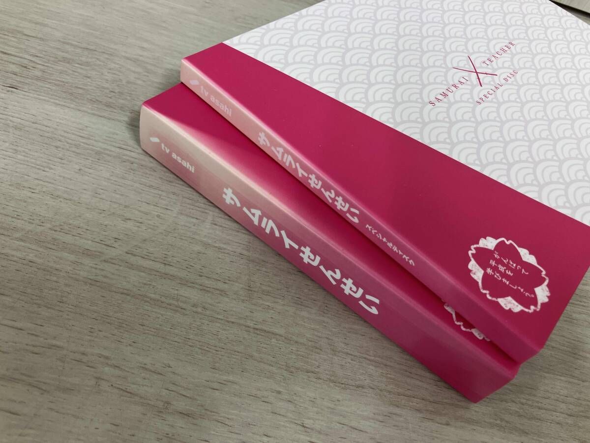 サムライせんせい Blu-ray BOX(Blu-ray Disc) - メルカリ