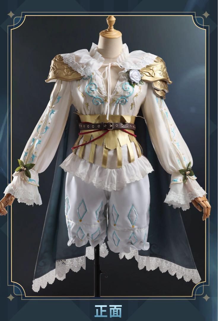 第五人格 URハーフエルフナイト 墓守 アンドルー クレス コスプレ衣装