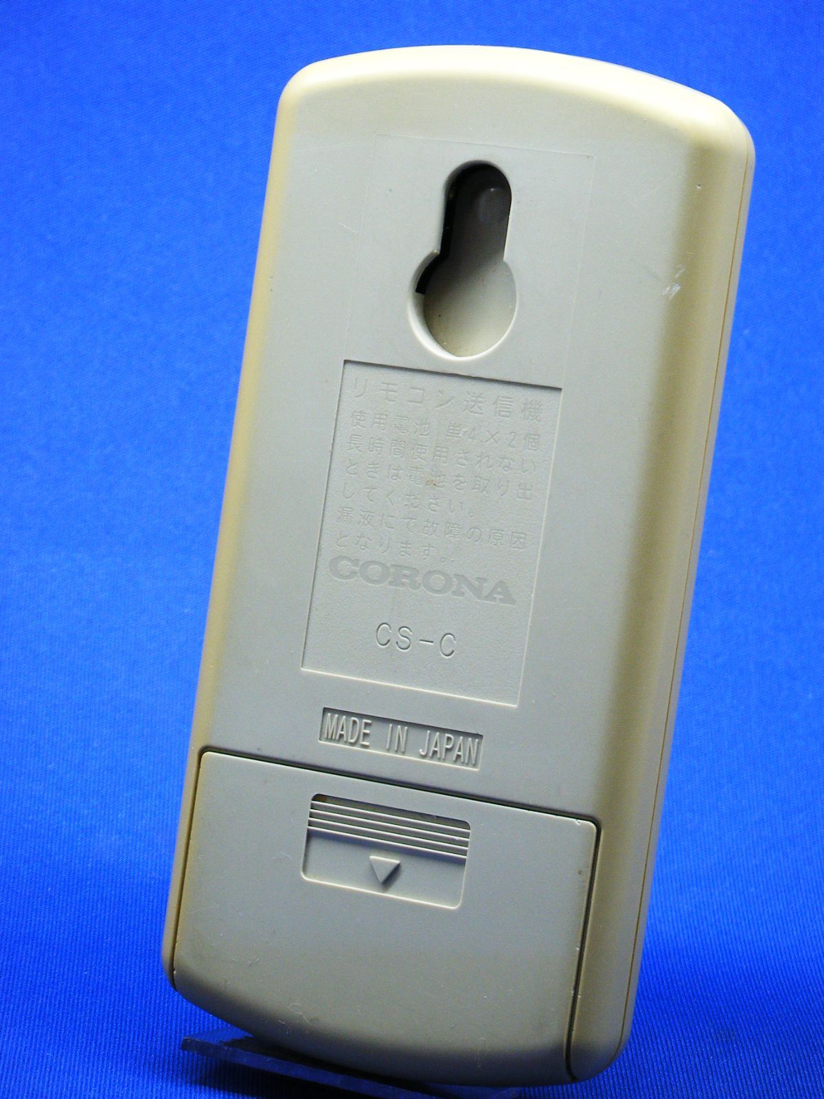 買取り実績 コロナ エアコンリモコン CS-C i9tmg.com.br