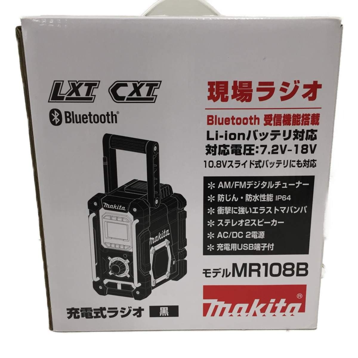 △△MAKITA マキタ 充電式 ラジオ 7.2V-18V MR108B ブラック