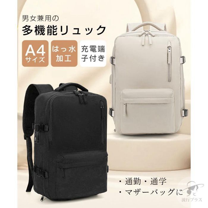 多機能バッグメンズ レディース