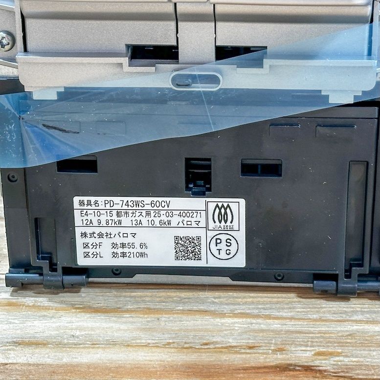 型番 PD-743WS-60CV