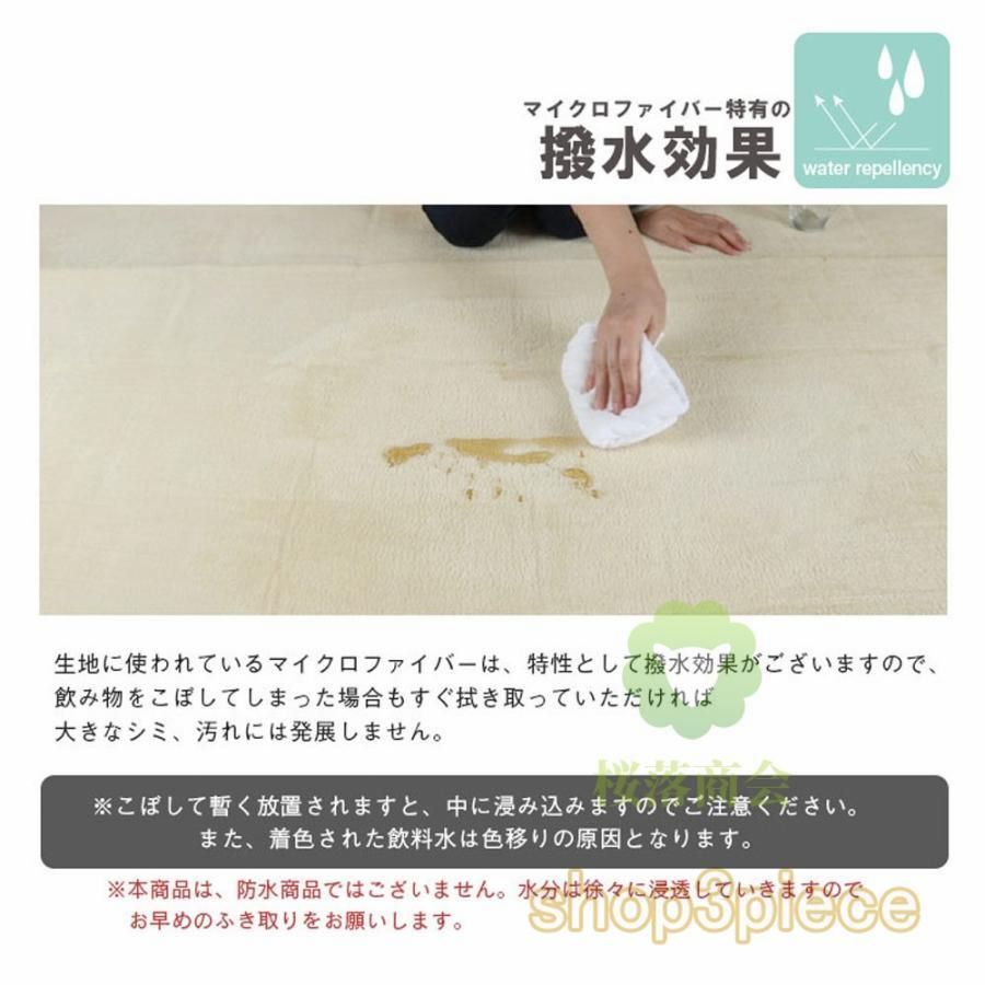 タイルラグ