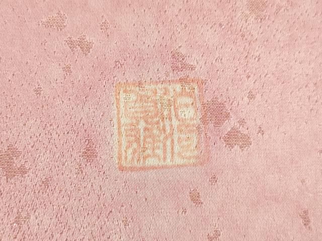 平和屋着物 伯河貞雄