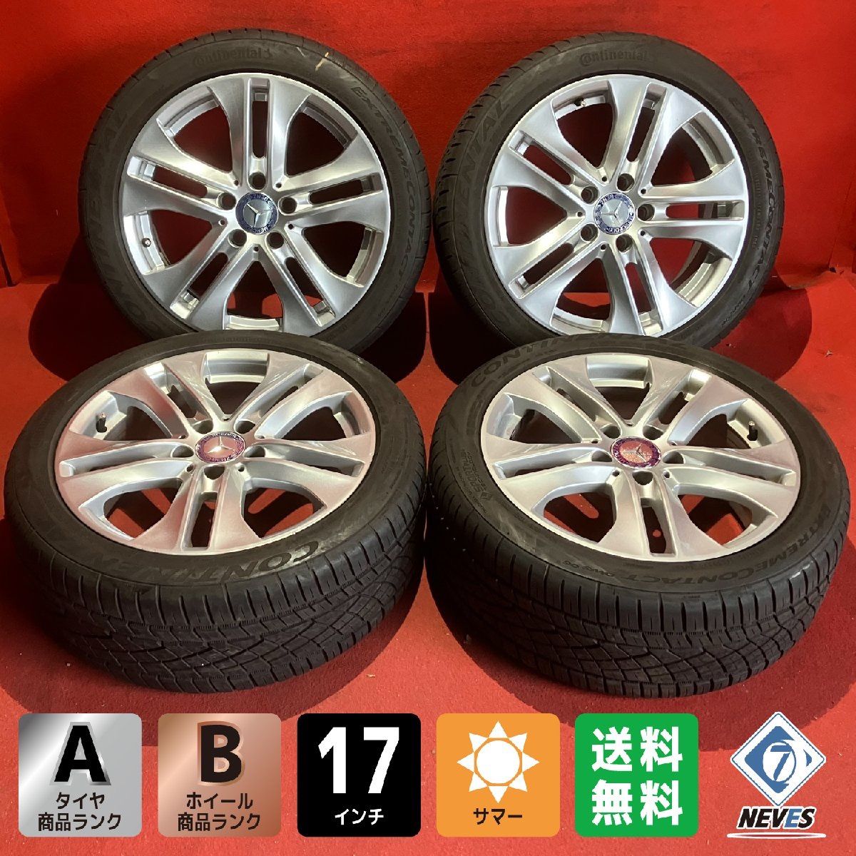 サマータイヤホイールセット 225|45R17 CONTINENTAL EXTREMECONTACT DWS06 17x7.5 47 112-5H ベンツ純正 4本SET