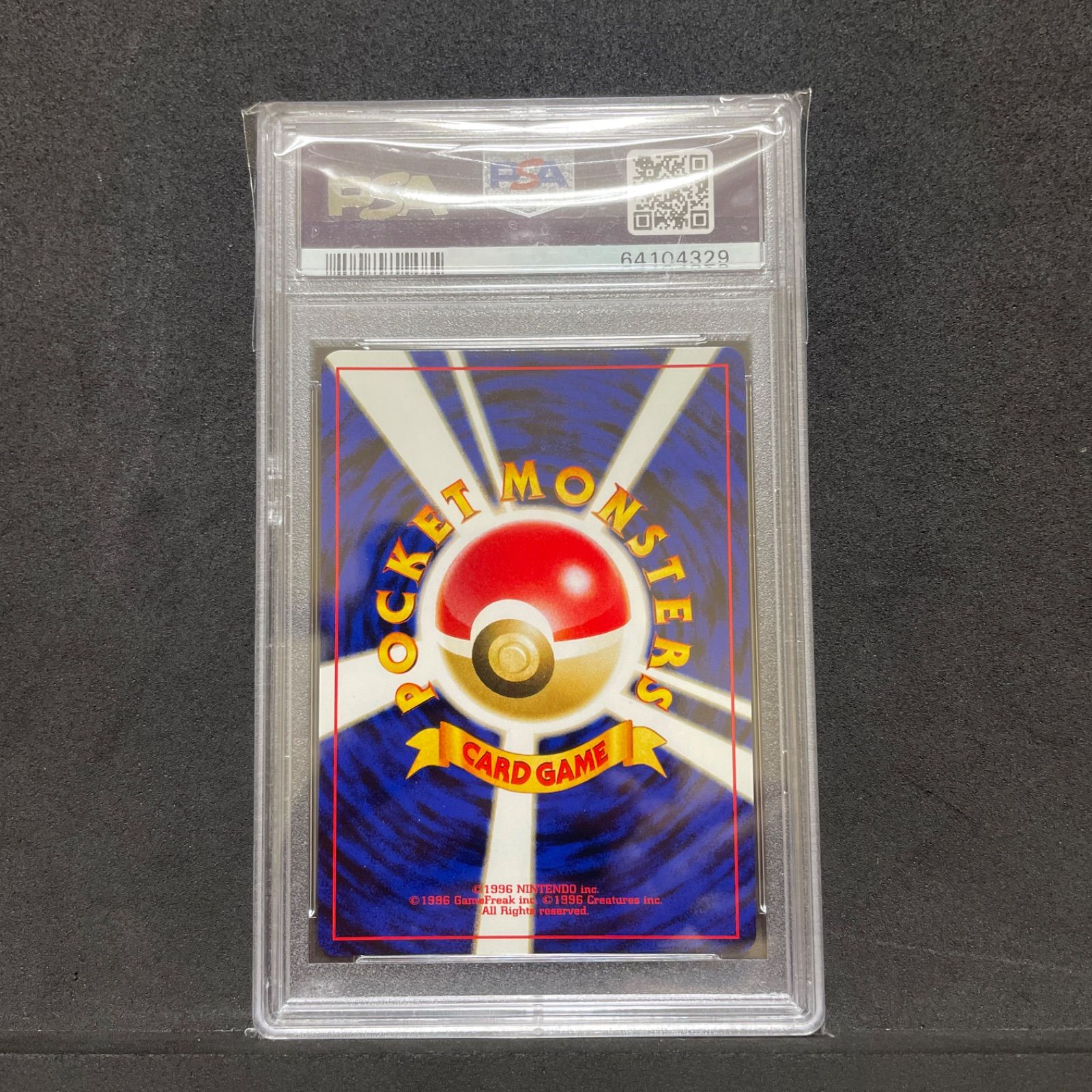 ポケカ わるいリザードン 旧裏 PSA8