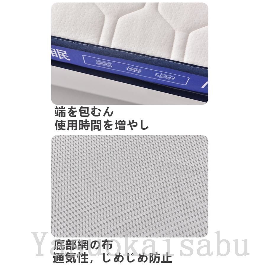 腰痛 ソムレスタ