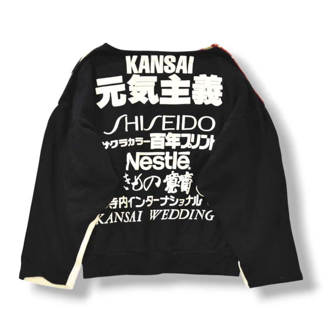 ◯ Vintage KANSAI YAMAMOTO バックロゴ スウェット / カンサイ