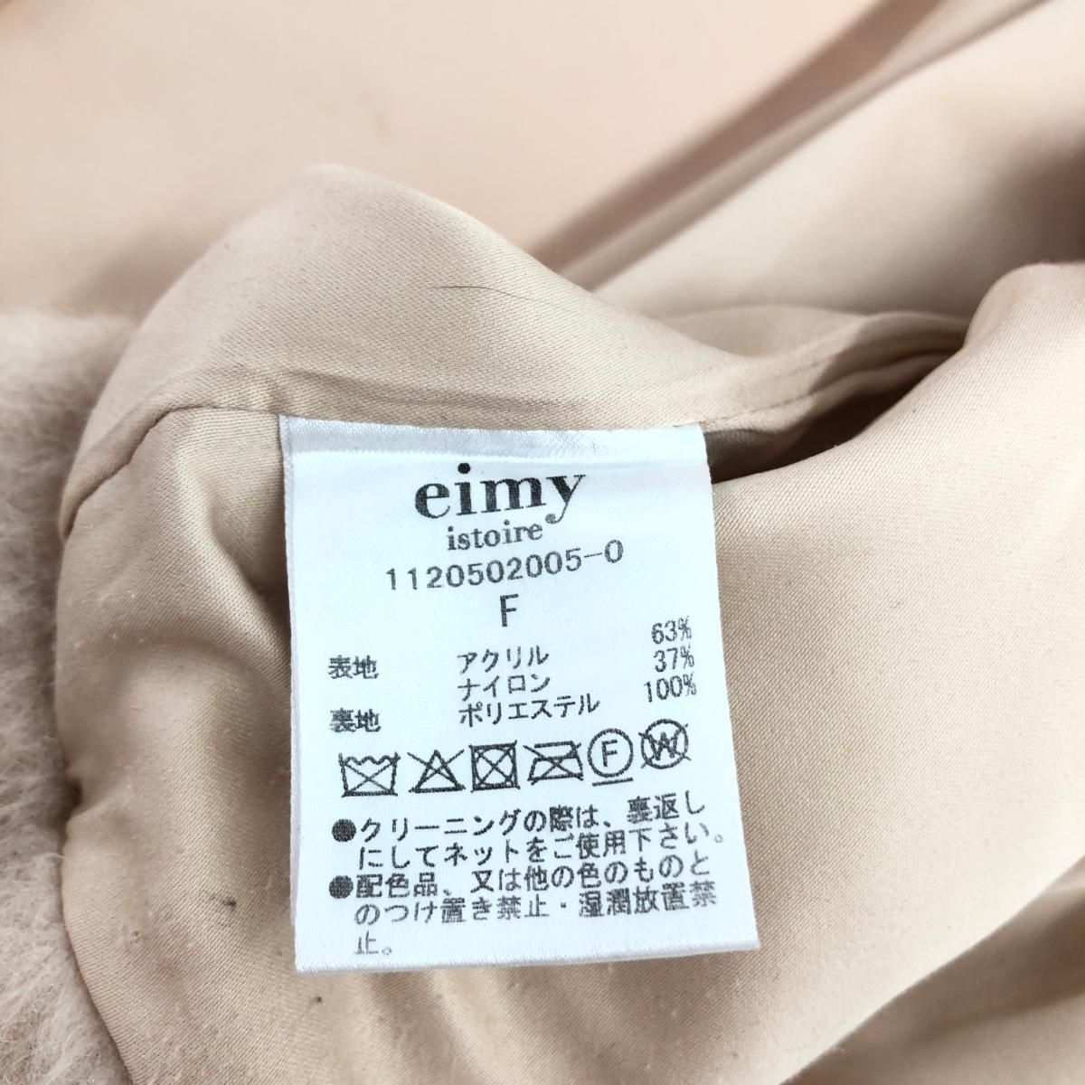 ジャケット