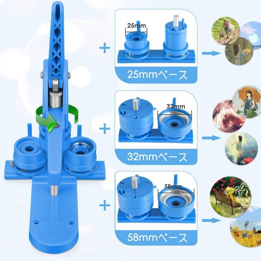 58mmベース 3サイズ