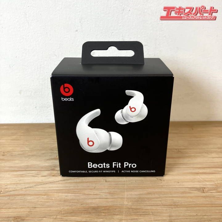 未使用未開封】 Beats Fit Pro ワイヤレス ノイズキャンセリング 