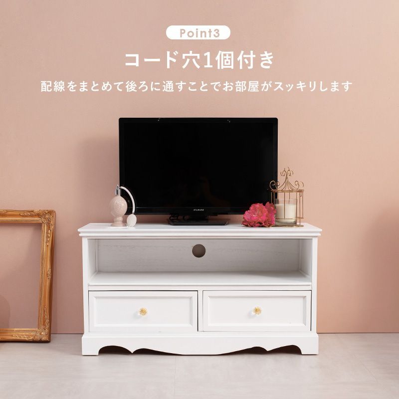 テレビ台 白 ホワイト 完成品 木製 tv台 テレビボード おしゃれ 幅80