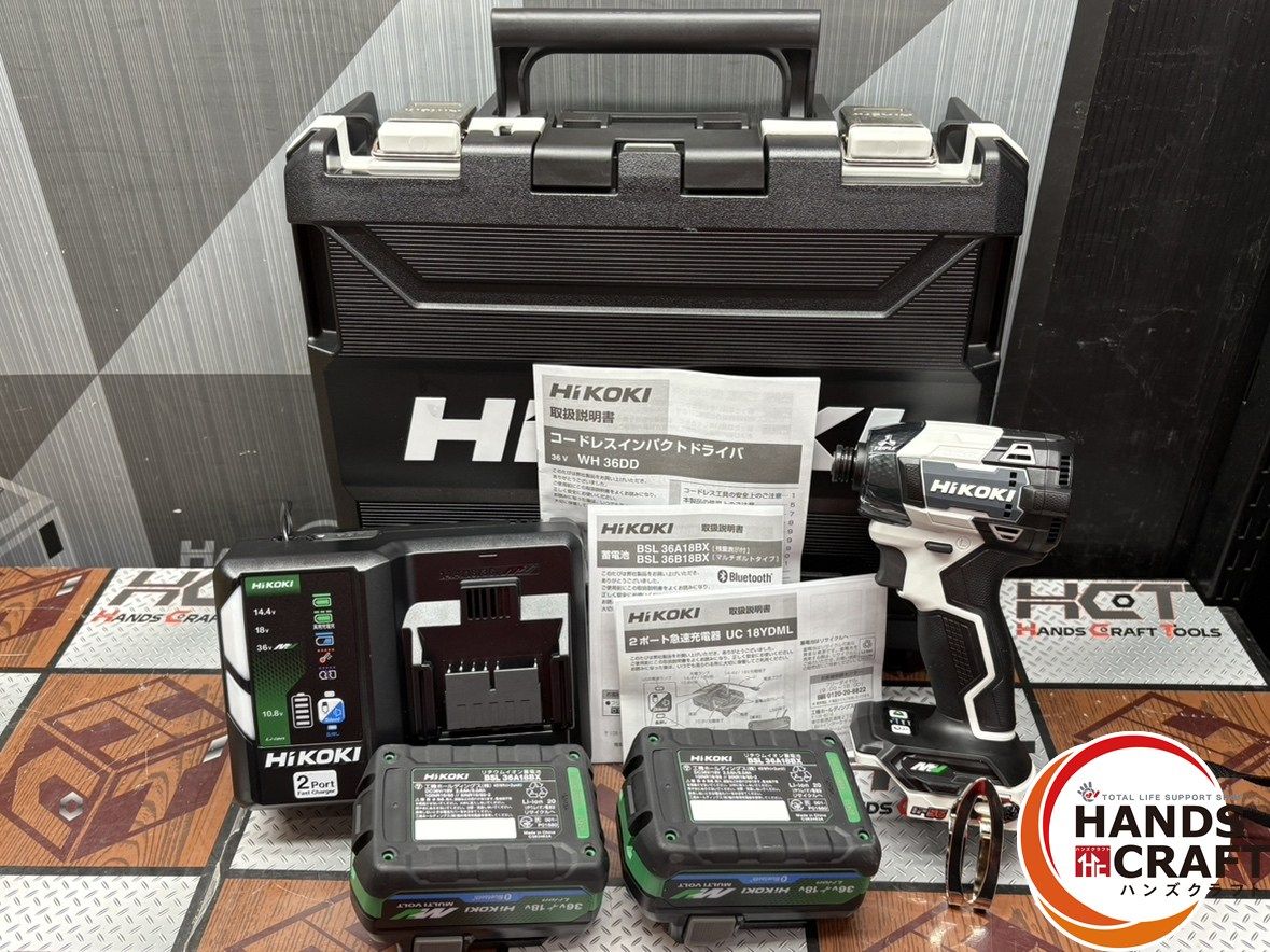〇 送料無料 ♥ ハイコーキ HiKOKI WH36DD 2XHSZ FW インパクトドライバ バッテリ×2 充電器付 ハンズクラフト佐賀