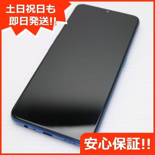 超美品 OPPO A5 2020 ブルー スマホ 本体 白ロム  土日祝発送OK 05000