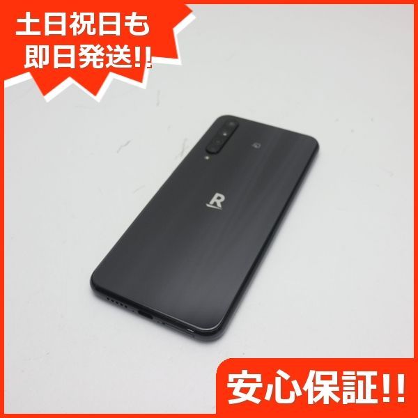 超美品 Rakuten BIG ブラック 即日発送 スマホ 白ロム 楽天 土日祝発送