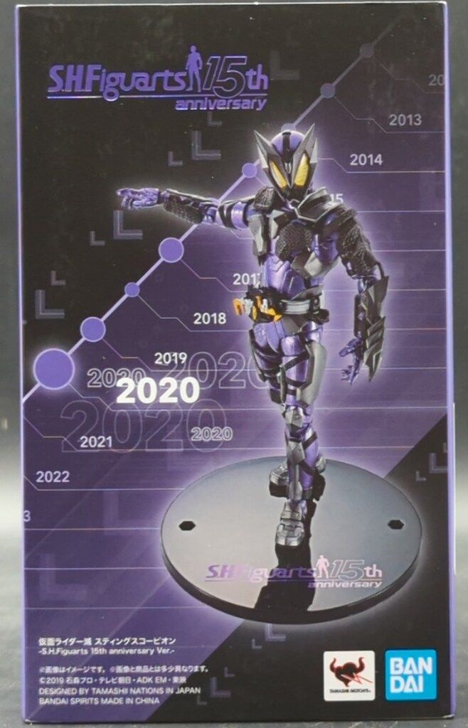 BANDAI SPIRITS S.H.Figuarts 仮面ライダーゼロワン 仮面