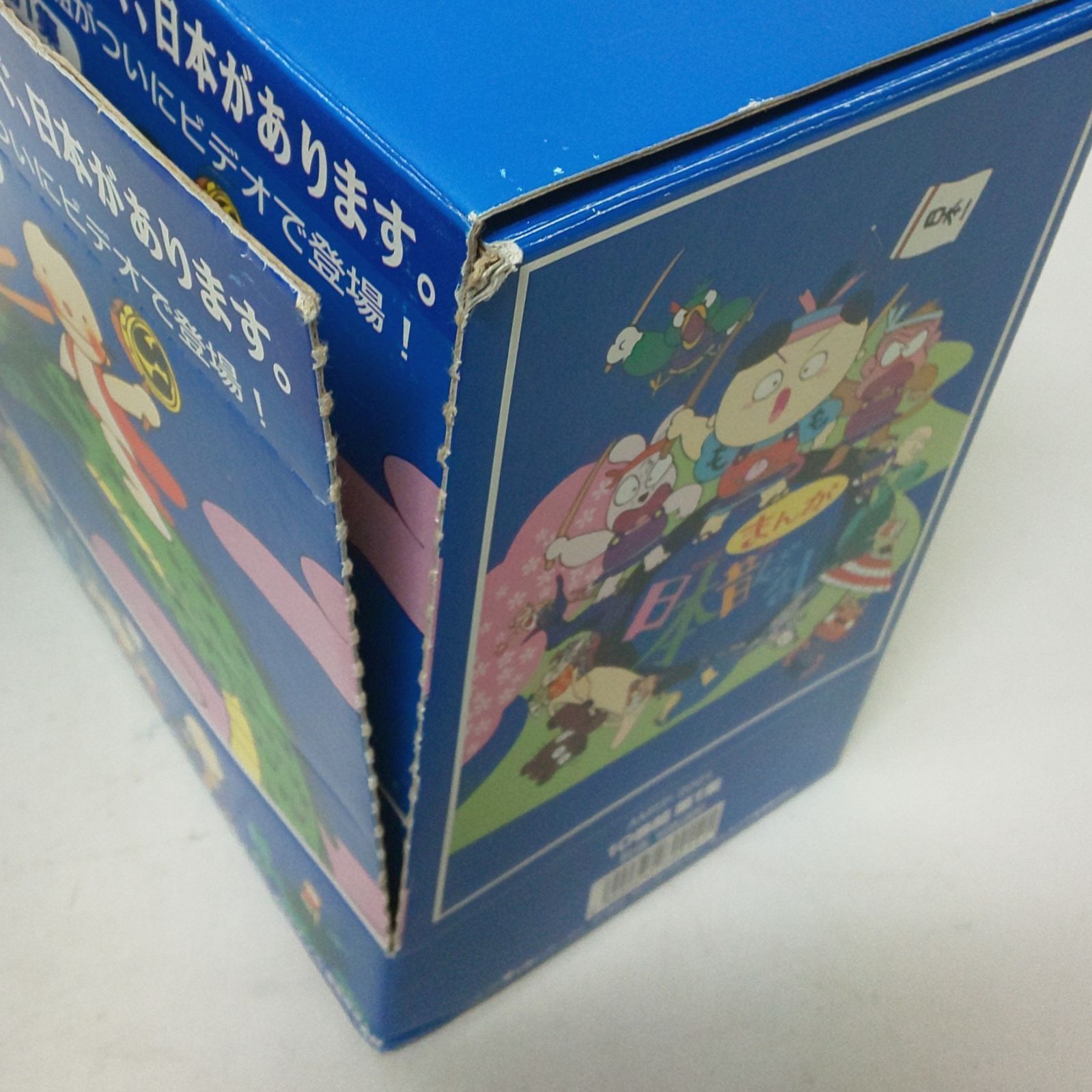 浜館17-994】 《現状品》 まんが 日本昔ばなし VHS ビデオ ビデオテープ 60巻セット 未開封あり 【中古品】 - メルカリ