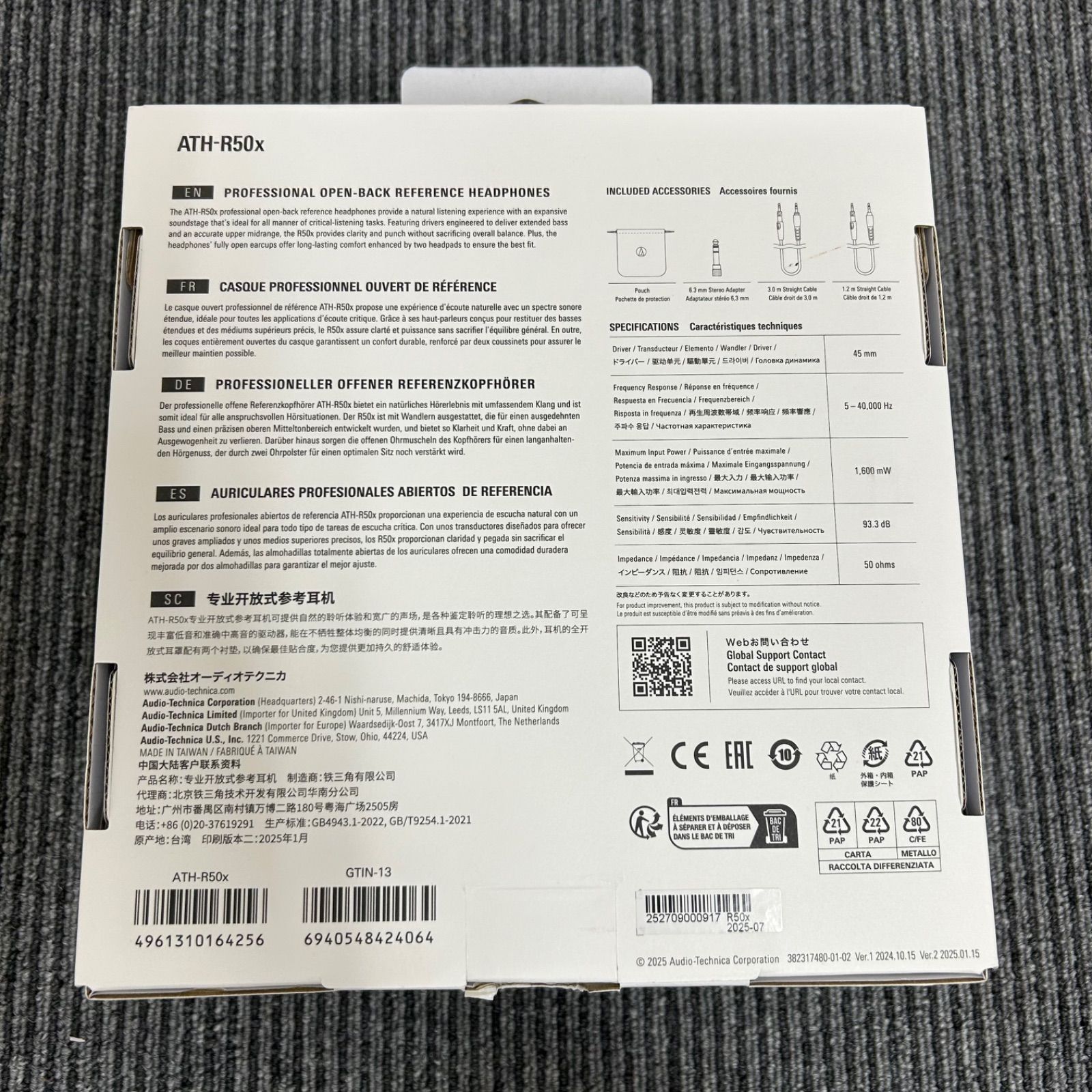 オープンバックヘッドフォン