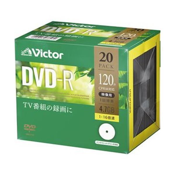 まとめ JVC 録画用DVD-R 120分1-16倍速 ホワイトワイドプリンタブル 5mmスリムケース VHR12JP20J1 1パック 20枚 ×5セット