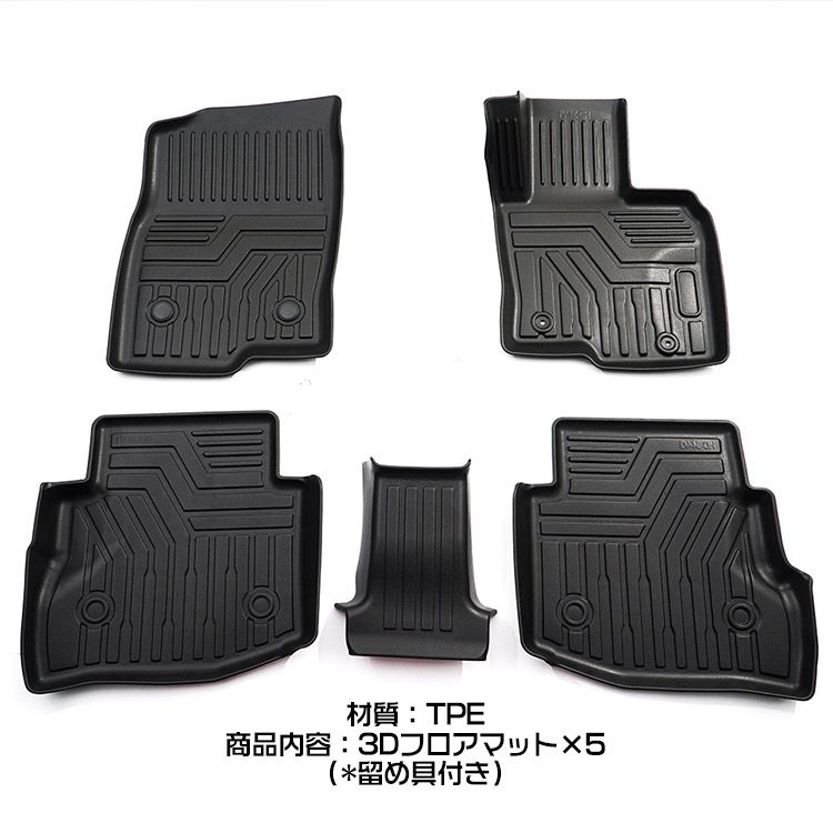 3Dフロアマット