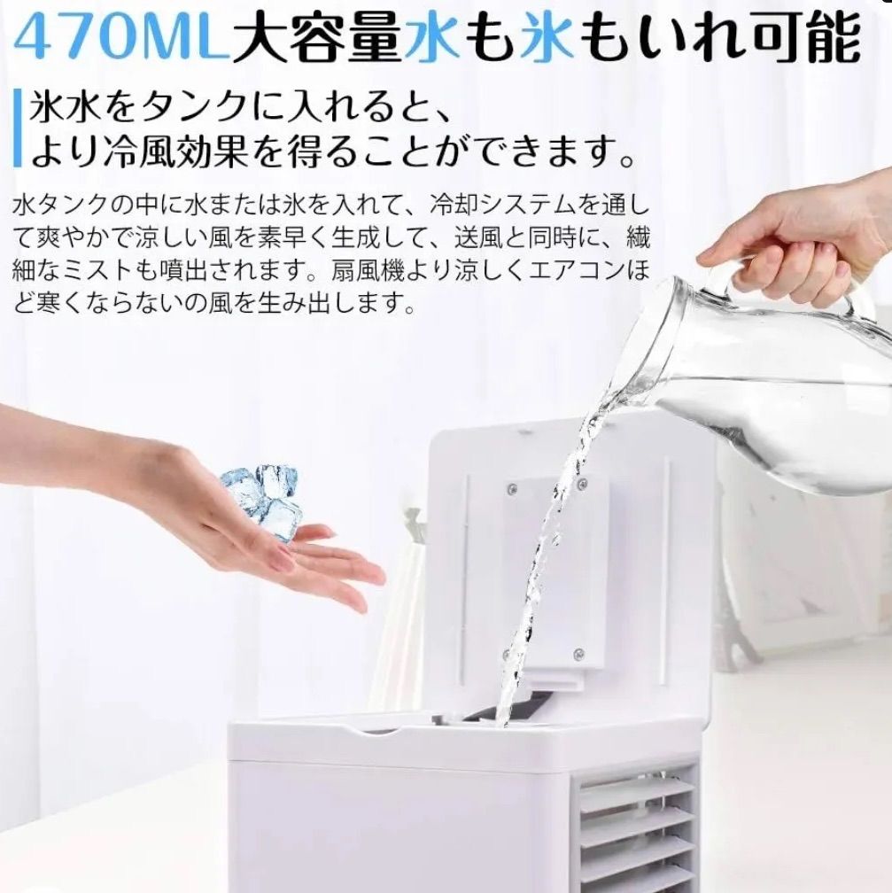 冷風機 タッチ式操作パネル グレー　除湿機機能付き 冷風機 タッチ式操作パネル グレー 除湿機機能付き 冷風機